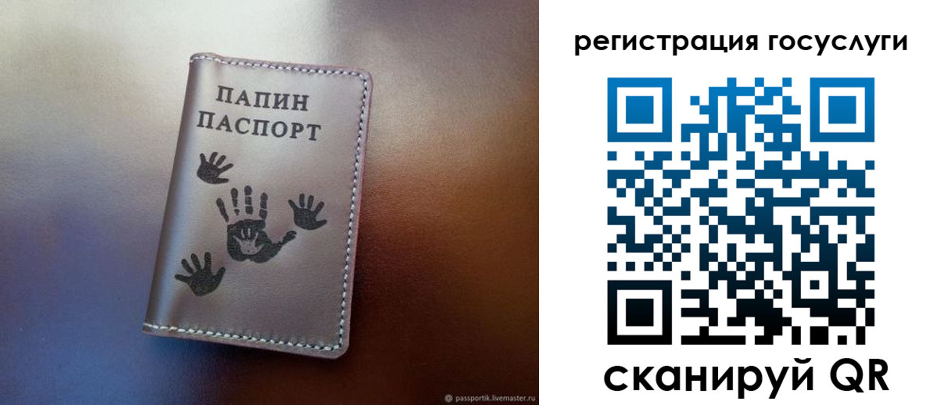 временная регистрация собственник в Киржаче