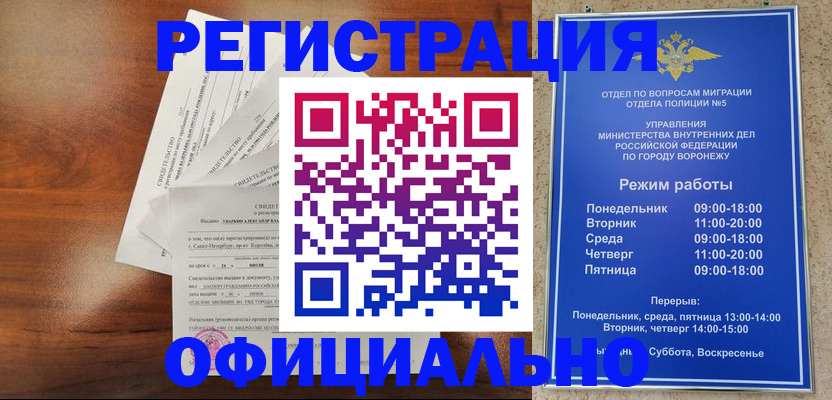 прописка поиск в Киржаче