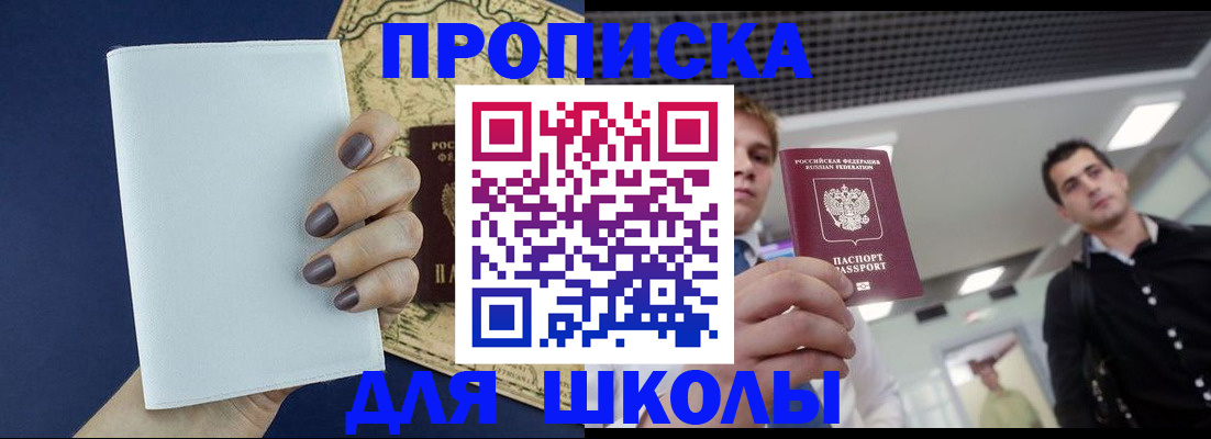 прописка поиск в Киржаче